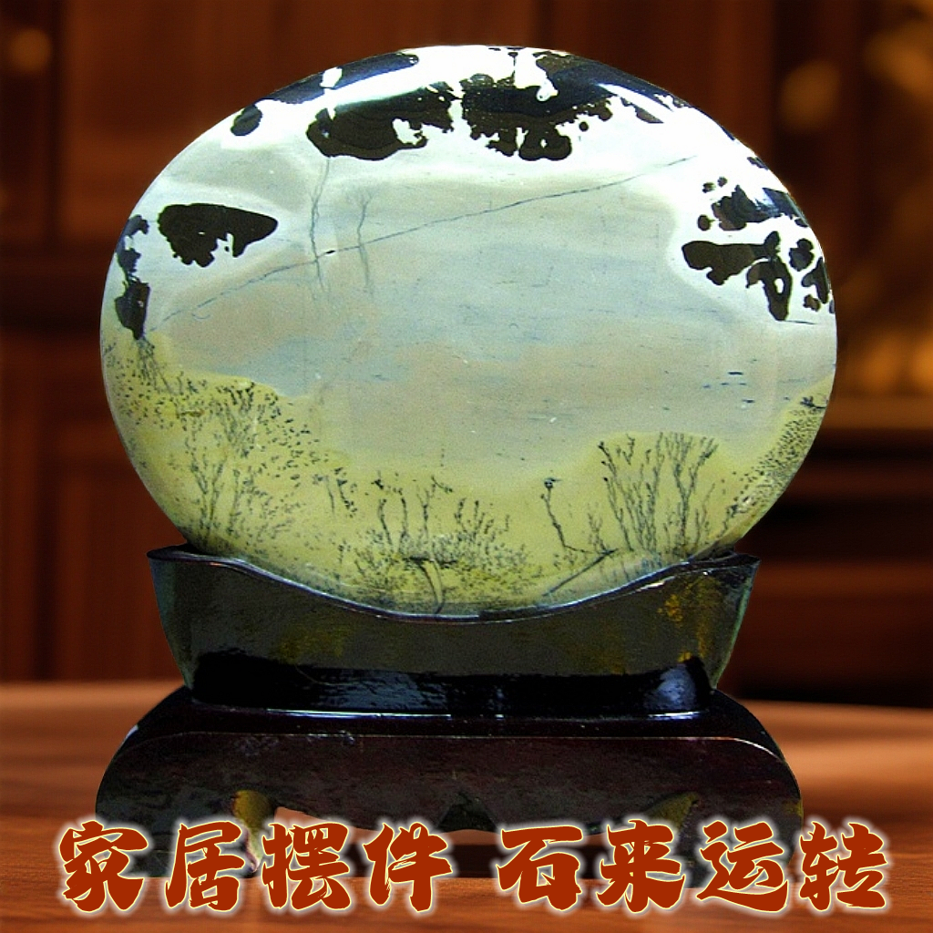 天然国画石摆件广西草花石家居山水意境圆形装饰品客厅书房摆设