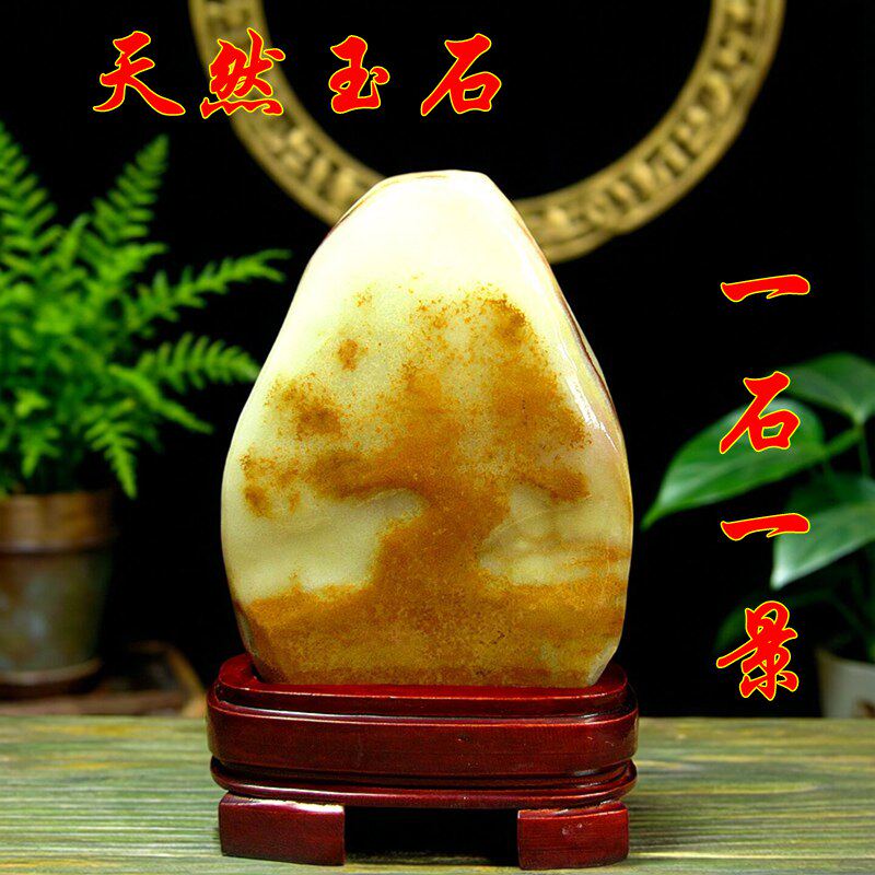 天然玉石阿富汗玉发财树中式国风装饰书房客厅玄关办公室桌面摆件