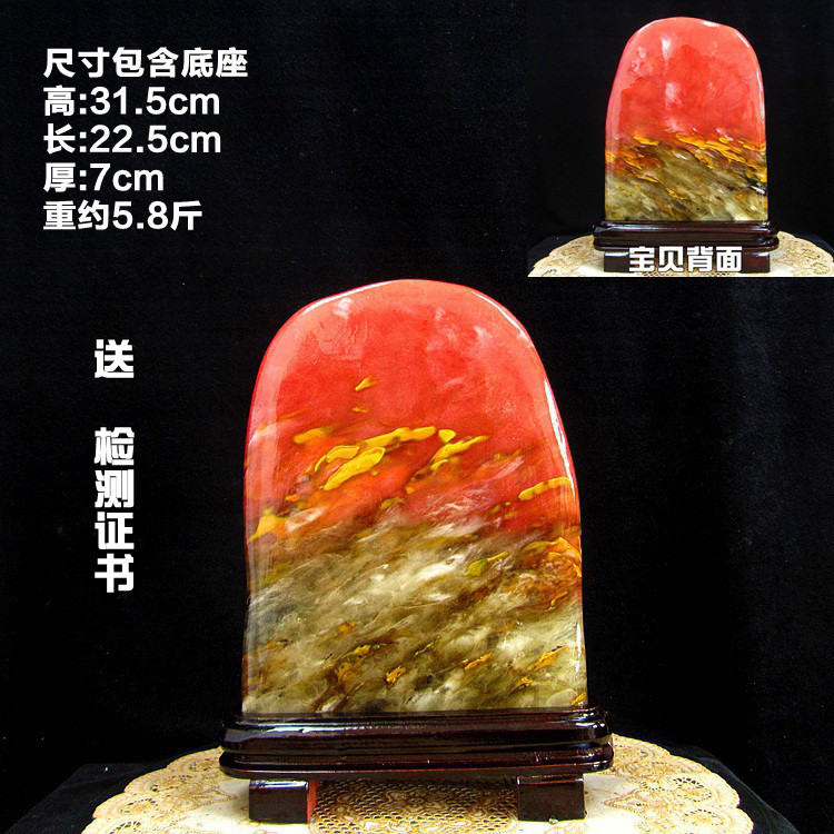 天然奇石水晶家居办公室转运摆件