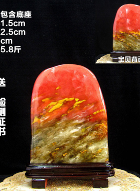 天然奇石水晶家居办公室转运摆件