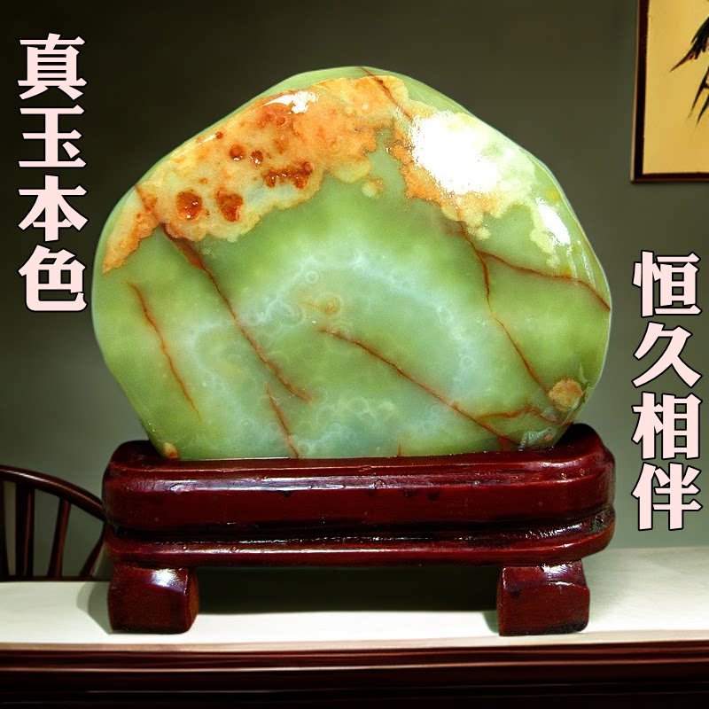 天然新疆玉石泰山石新中式摆件家居装饰客厅书房办公室装饰工艺品