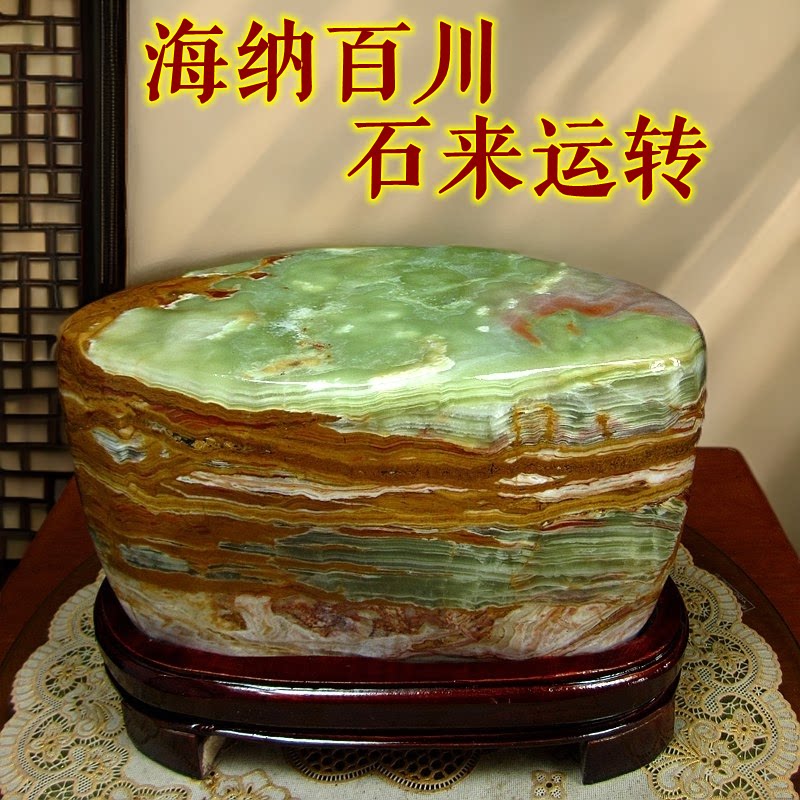 保真天然玉石摆件阿富汗玉装饰品客厅书房办公室桌面泰山石工艺品