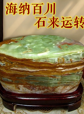 保真天然阿富汗玉泰山石摆件