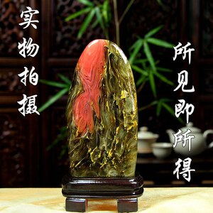 保真天然七彩金丝水晶桌面摆件
