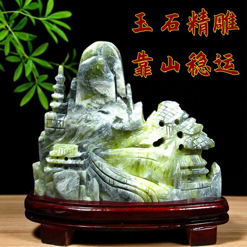 天然玉石蓝田玉雕刻山水书房客厅玄关办公室桌面中式国风装饰摆件