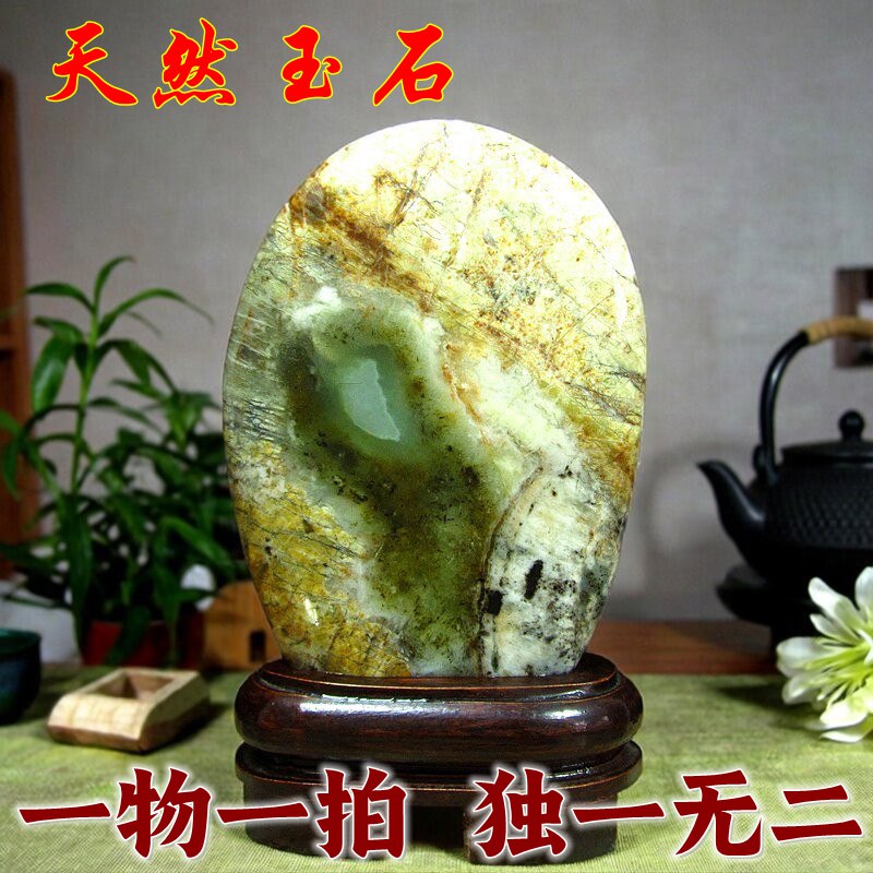 岫岩玉天然奇石玉石摆件手工装饰品书房客厅玄关办公室桌面工艺品