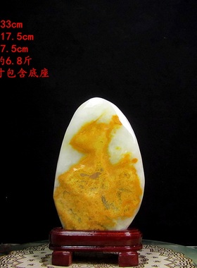 天然玉石摆件阿富汗玉装饰品