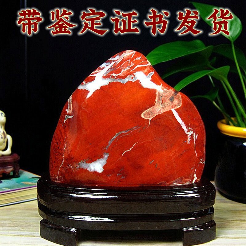 鸡血石天然南非红碧玉石原石摆件书房装饰品办公室玄关鸿运石摆设