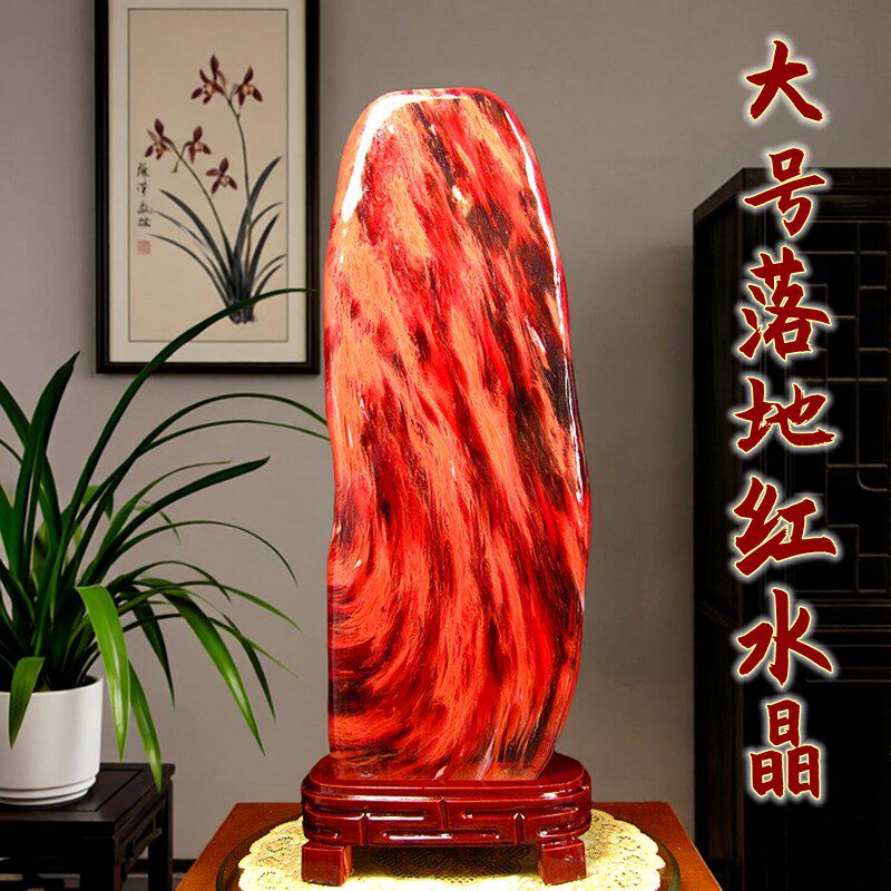 天然红水晶国风旺运摆件