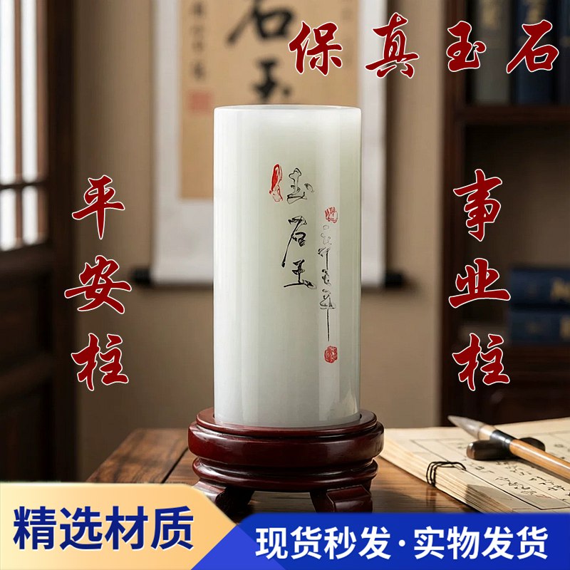 保真新疆烟青料擎天柱玉石摆件