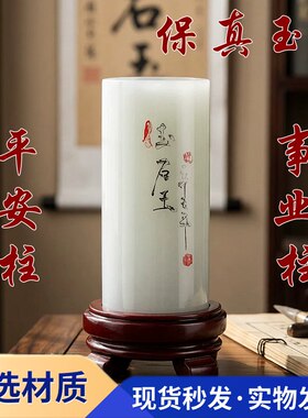 保真新疆烟青料擎天柱玉石摆件