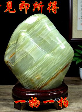 保真阿富汗玉泰山石旺运摆件