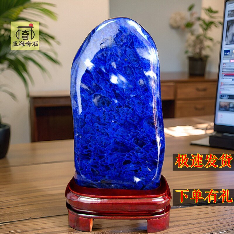 天然原石奇石蓝色水晶石家居装饰客厅玄关办公室高档送礼收藏摆件
