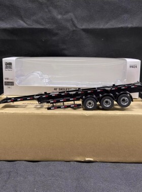 DM 40' Skeletal Trailer骨骼拖车DM模型91024 1:50
