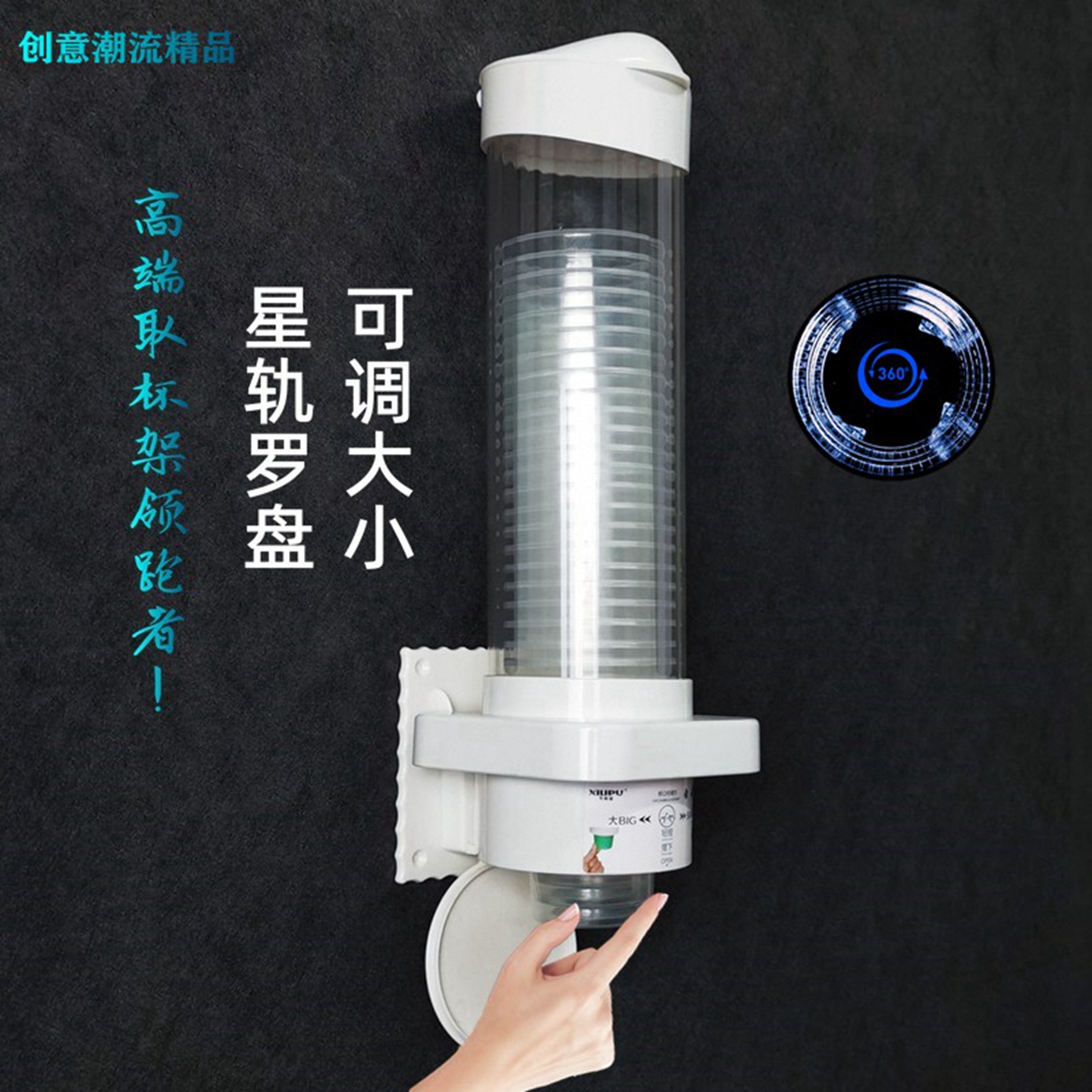高端多功能取杯器可调节一次一杯