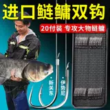 Duzi Line Double Hook готовые крючки на искренних продуктах, привязанных к большим объектам.