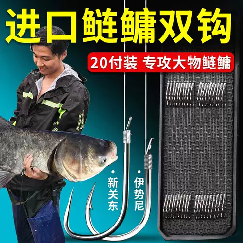 Duzi Line Double Hook готовые крючки на искренних продуктах, привязанных к большим объектам.