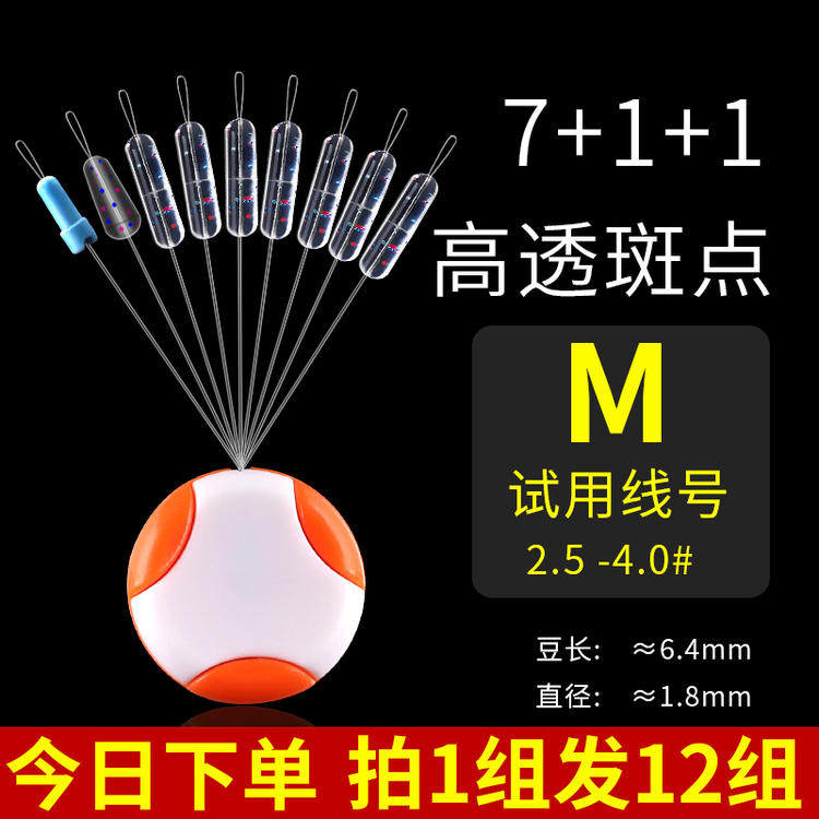Bộ dây câu cá hộp đánh cá bộ dây chính trọn bộ phụ kiện cỡ nhỏ đồ câu đế phao chì silicon