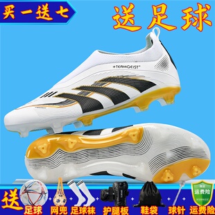 猎鹰无鞋带足球鞋AG长钉专业2026TF碎钉学生青少年成人比赛训练鞋