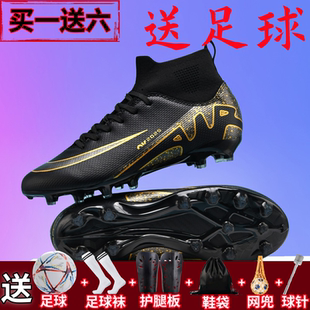 刺客儿童足球鞋 15男女中小学生长钉AG碎钉TF比赛猎鹰F50训练鞋
