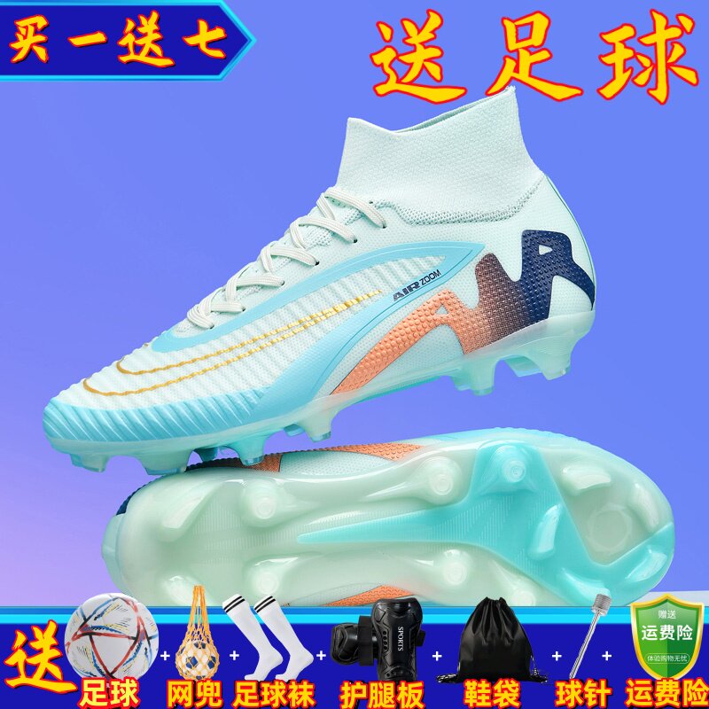2026新款GX3足球鞋男女碎钉儿童AG长钉暗煞青少年成人比赛刺客16