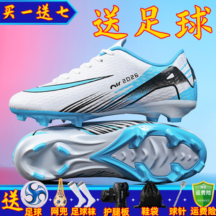 刺客足球鞋15男TF碎钉AG长钉青少年中小学生儿童成人运动训练鞋16