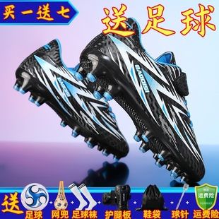 魔术贴男童足球鞋2026新款tf碎钉儿童专业训练运动鞋小学生AG长钉