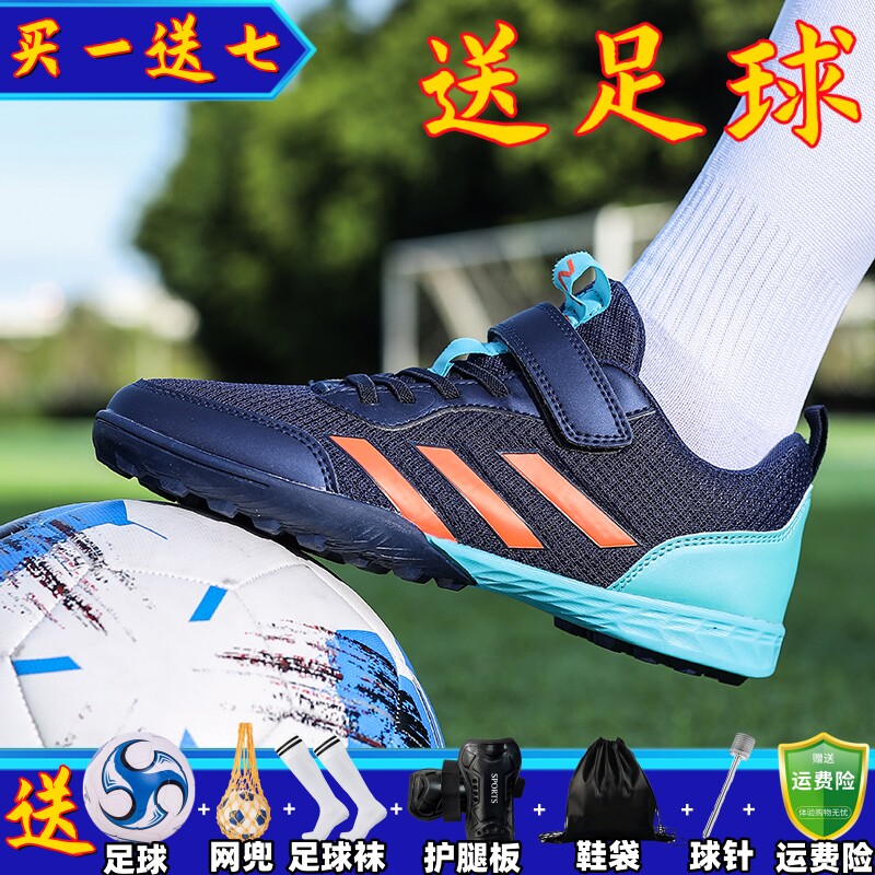 夏季网面透气儿童C罗足球鞋男女魔术贴碎钉男童小学生专业训练鞋