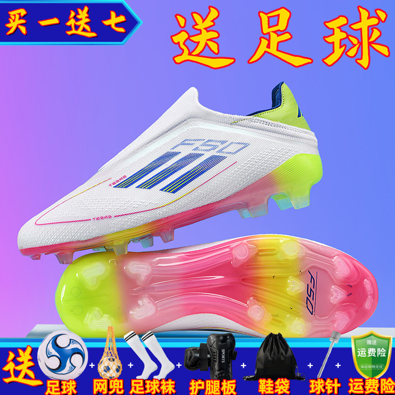 梅西猎鹰足球鞋男款成人儿童FG长钉TF碎钉男童小学生人造草专用