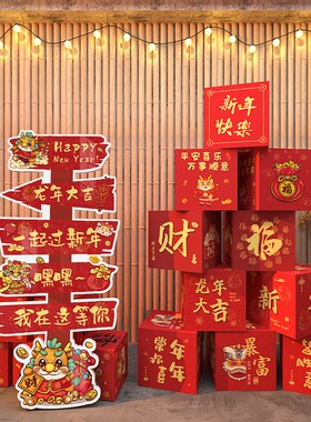 龙年新年装饰商场店铺氛围布置