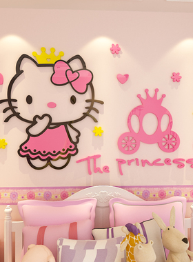 kitty房间布置3d立体女孩墙贴画
