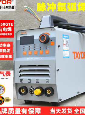 上海通用电焊机WSM-250GTE逆变直流脉冲氩弧WS-300V两用机400T200