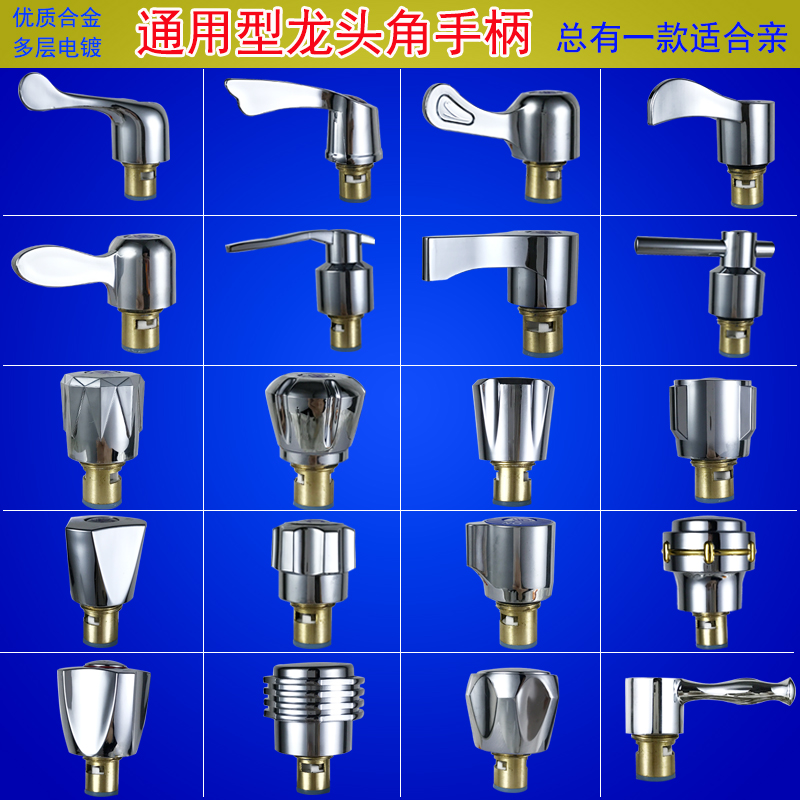 需定制水龙头配件阀芯单冷热水铜阀芯把手手柄开关全铜陶瓷阀芯成