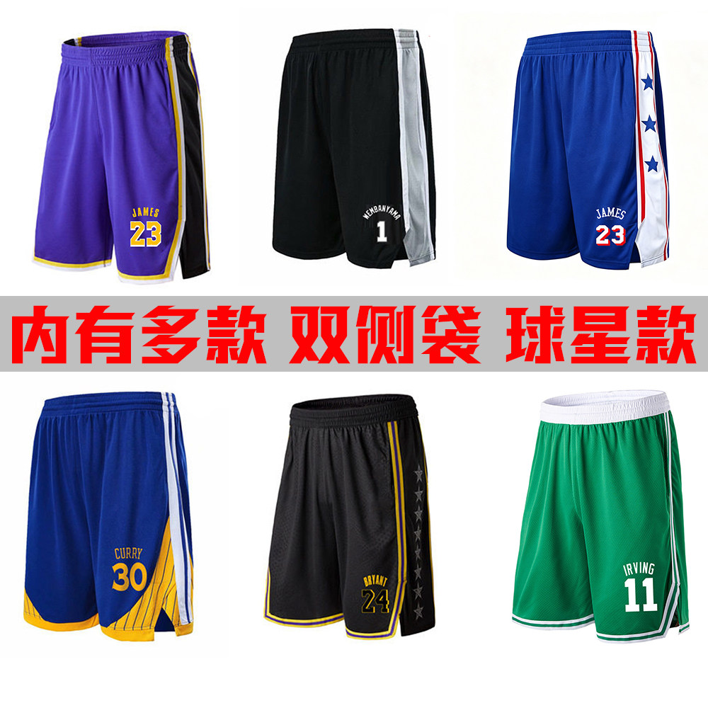宽松詹姆斯科比篮球裤库里训练裤过膝球裤五分裤女欧文运动短裤男