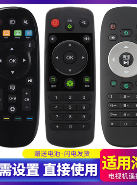 海信Hisense液晶电视遥控器CN3A26 CN3B26 CN3A56 CN3F12/3B12