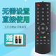 0108 创维Q0101 0105网络机顶盒子遥控器 Q0106 0107 Q0102 Q0103