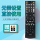 799M 866M ONKYO安桥功放遥控器RC 837M 807M 879 771M