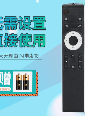 适用夏普电视机LCD-45T45A 50TX55A SF460A 50SU460A MY63遥控器