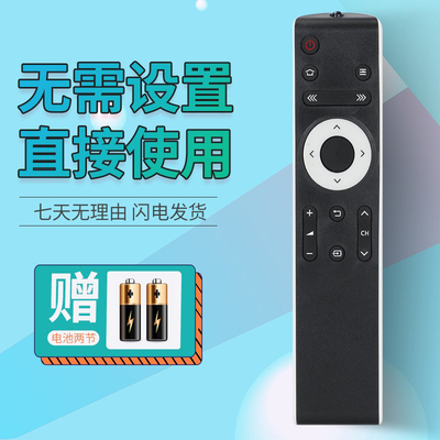 适用夏普电视机LCD-45T45A 50TX55A SF460A 50SU460A MY63遥控器