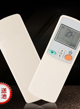 适用大金空调遥控器 ARC423A13 ARC423A3 FTX35LV1C 风灵