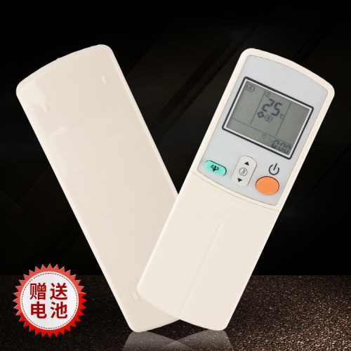 适用大金空调遥控器 ARC423A13 ARC423A3 FTX35LV1C 风灵