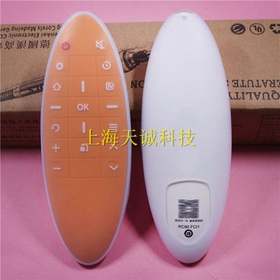 tcl芒果遥控器硅胶保护套