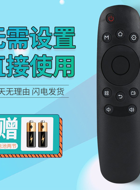 适用 长虹液晶电视遥控器RID840A 32E8 39E8 43E8 48C1 50E9 55E9