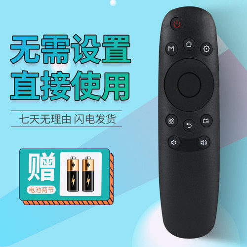适用 长虹液晶电视遥控器RID840A 32E8 39E8 43E8 48C1 50E9 55E9
