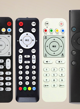 适用华为遥控器EC6108V9A/C悦盒网络机顶盒中国移动电信联通