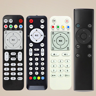 适用华为遥控器EC6108V9A C悦盒网络机顶盒中国移动电信联通