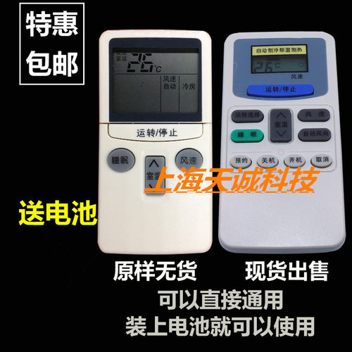 适用日立空调遥控器 KF KFR KFR-28BP/A KFR-28GW-B  通用