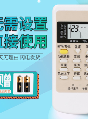 适用于TCL空调遥控器KFRD-51LW/FC13 KFRD-72LW/FC13通用樱花
