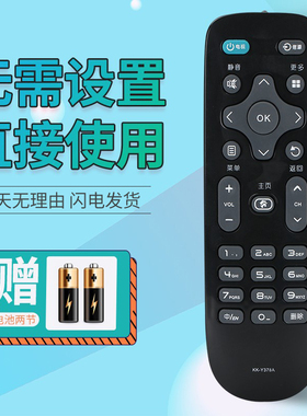 康佳电视遥控器KK-Y378A Y378C LED55K35U 43/39K35A 32S1 V58U