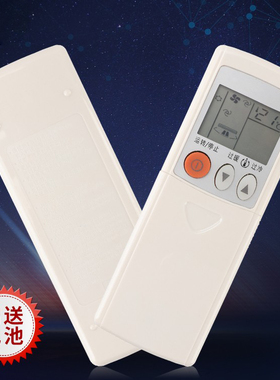 适用三菱空调遥控器 KD06ES KD07BS KD07ES KD06DS KP06DS